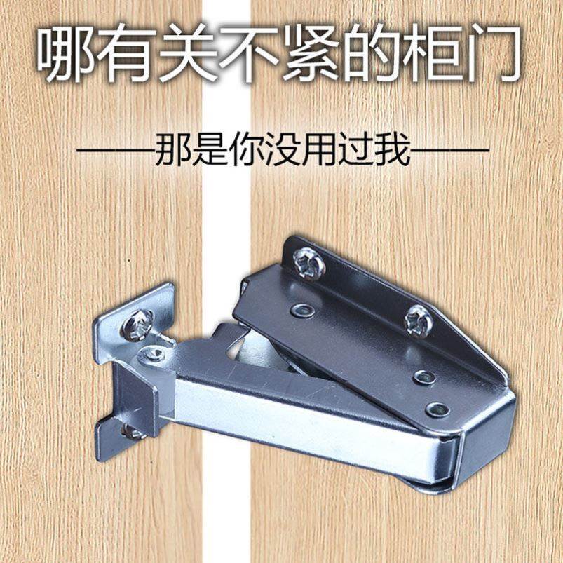 柜门按弹门扣衣柜橱柜象鼻锁碰珠门碰开关免装拉手自弹自锁反弹器