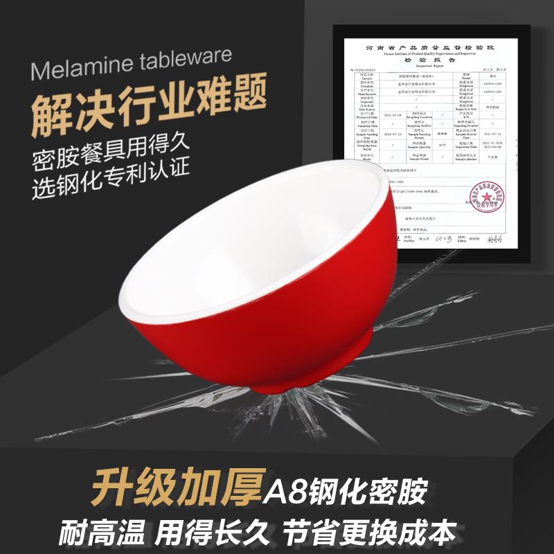 10个装A8密胺小碗仿瓷商用饭店粥汤碗米饭碗调料蘸料碗餐具餐厅