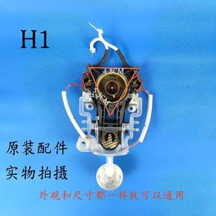 电热水壶 养生壶配件耦合器温控器开关按钮2环上耦合器
