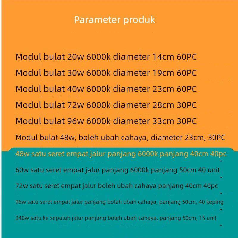 神州光科照明模组 LED灯板 卫士模组光源光盘灯板圆形贴片灯珠芯,电子元器件市场,LED模组,淘宝优惠券,粉丝福利购,淘宝优惠卷