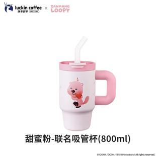 正品瑞幸咖啡联名LOOPY杯子拎拎壶吸管杯小方包斜挎手提保温杯