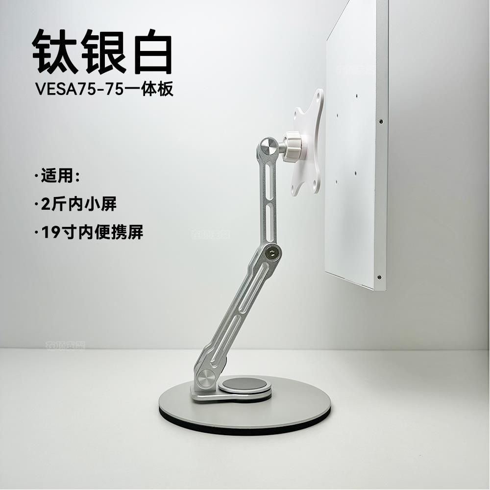 便携屏幕显示器磁吸支架VESA旋转可折叠ipad pro平板电脑固定夹子