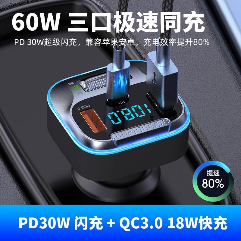 车载mp3蓝牙播放器5.3无失真接收器适用AUX多功能音乐快充usb转换