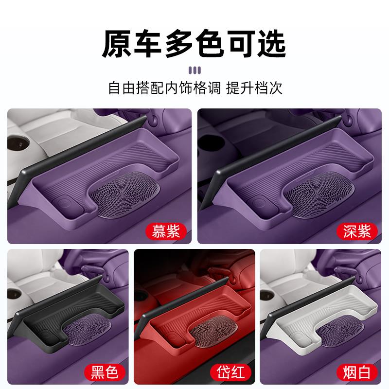 阿维塔06专用中控屏幕后储物盒ETC收纳置物汽车内饰用品配件改装