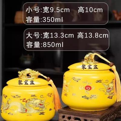 带盖子黄色陶瓷聚宝盆家居招财聚财装饰品客厅玄关办公室乔迁摆件