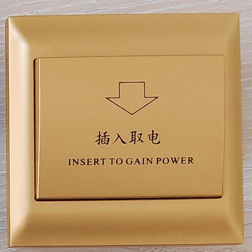 T5557卡高低频卡80A取电开关卡片插卡取电开关/取电器/RLEC开关