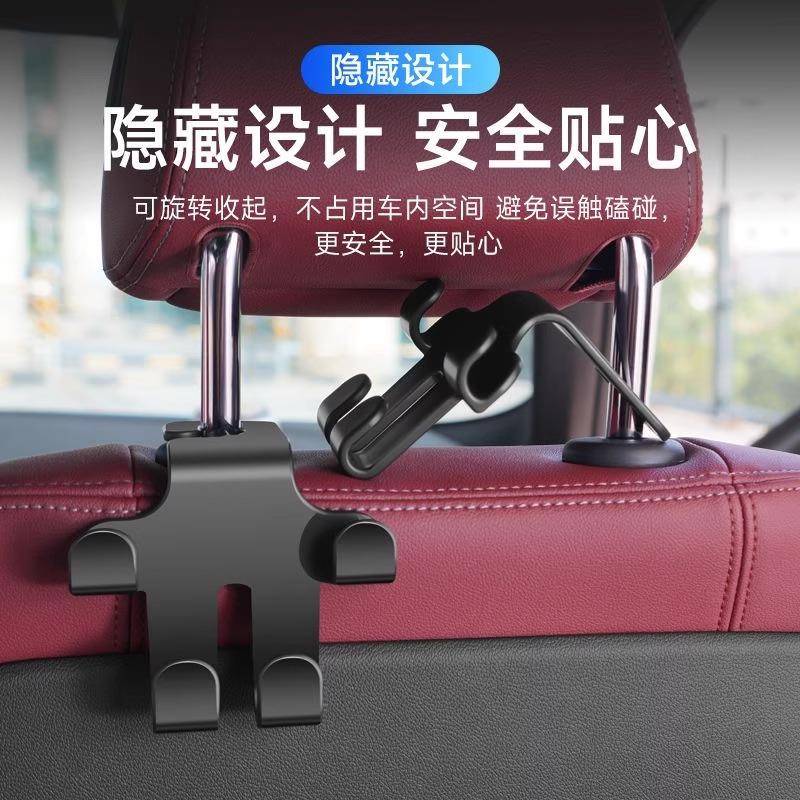 汽车座椅挂钩车载手机支架车内装饰品摆件挂件内饰用品实用大全