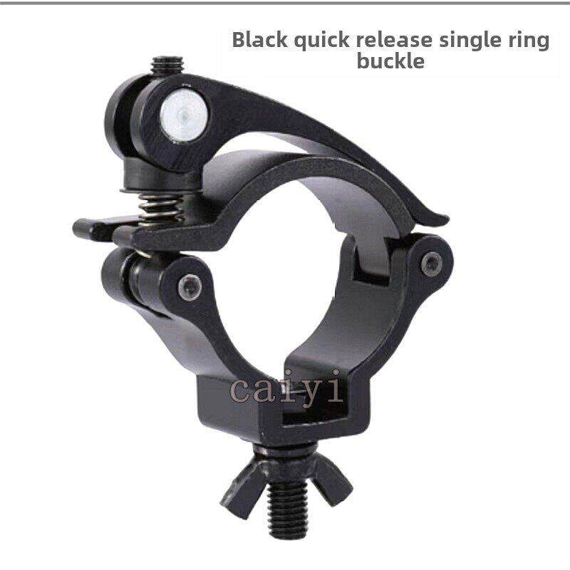 快速释放单环紧固件快速灯钩扳手紧固件舞台灯快速释放钩环紧固件