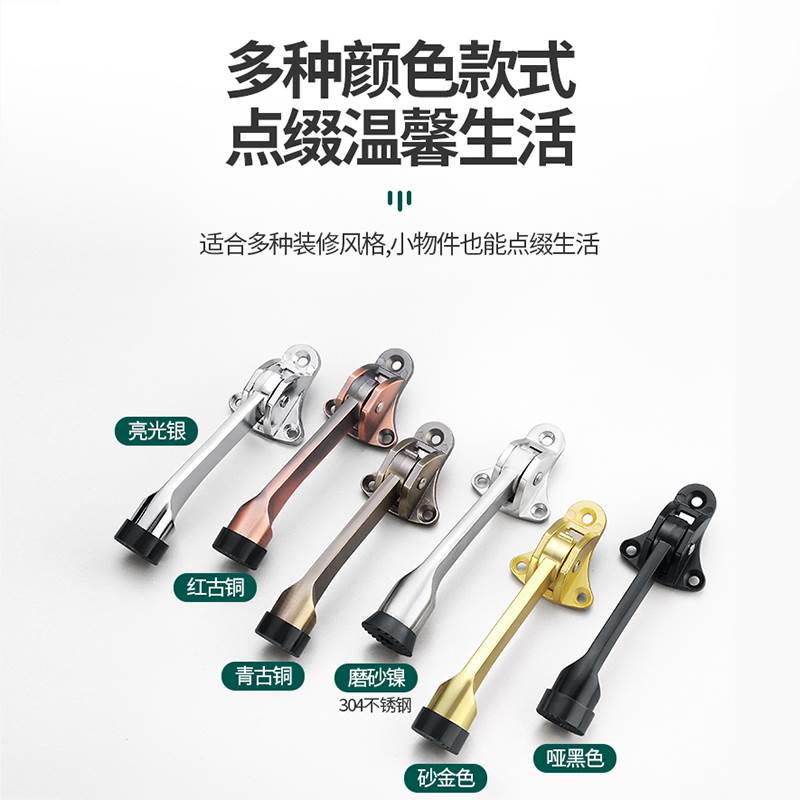 半自动马脚踩门定位器制动器防撞门顶脚踏门碰随意停门阻橡胶门挡