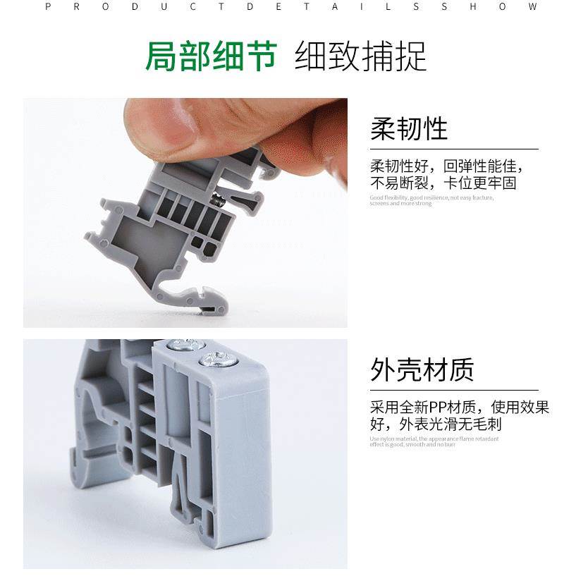 单双层C45导轨EW-35固定件终端堵头空开接线端子排卡扣挡片轨E-UK