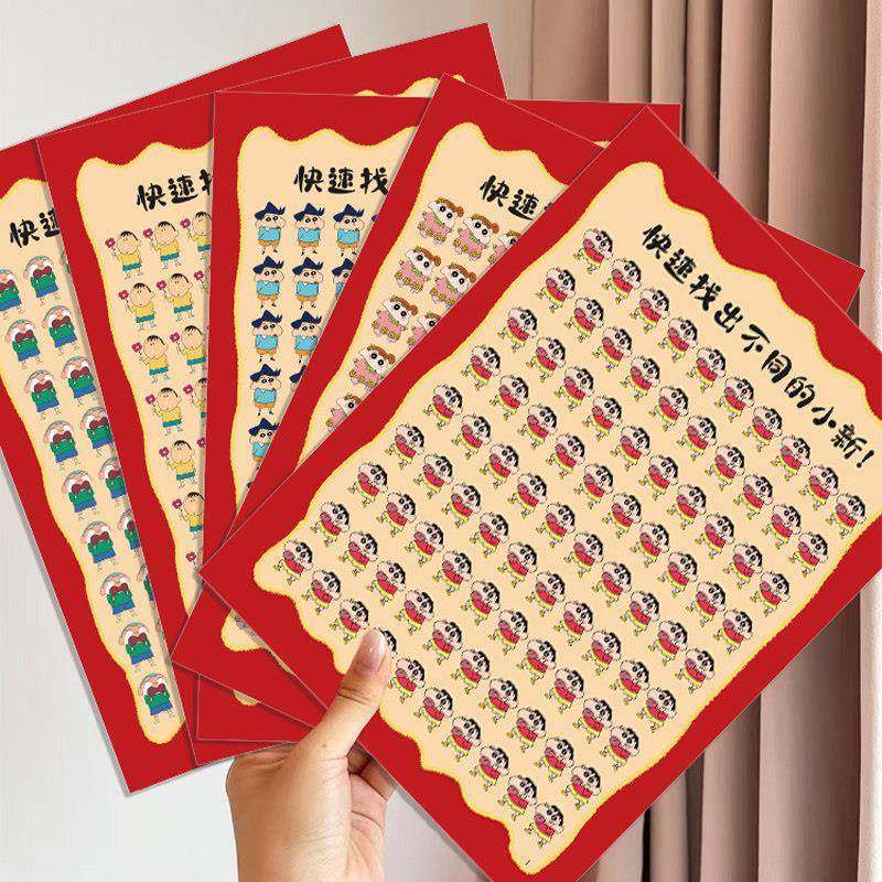 猜猜我在哪接亲游戏创意卡片婚礼道具结婚拍照新郎伴郎文明拦堵门,节庆用品/礼品,堵门/游戏道具,淘宝优惠券,粉丝福利购,淘宝优惠卷