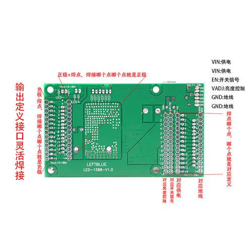 新1588 10-32寸-42寸通用LED液晶电视升压背光恒流驱动板88V以下