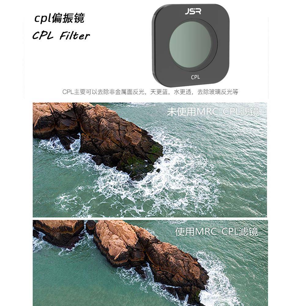 适用飞宇Feiyu pocket1 2 3口袋pocket2S相机UV保护ND减光CPL滤镜