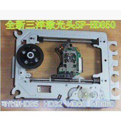 移动DVD雷射头 光头 SF-HD65 HD850 HD60 HD62通用 带DV34架