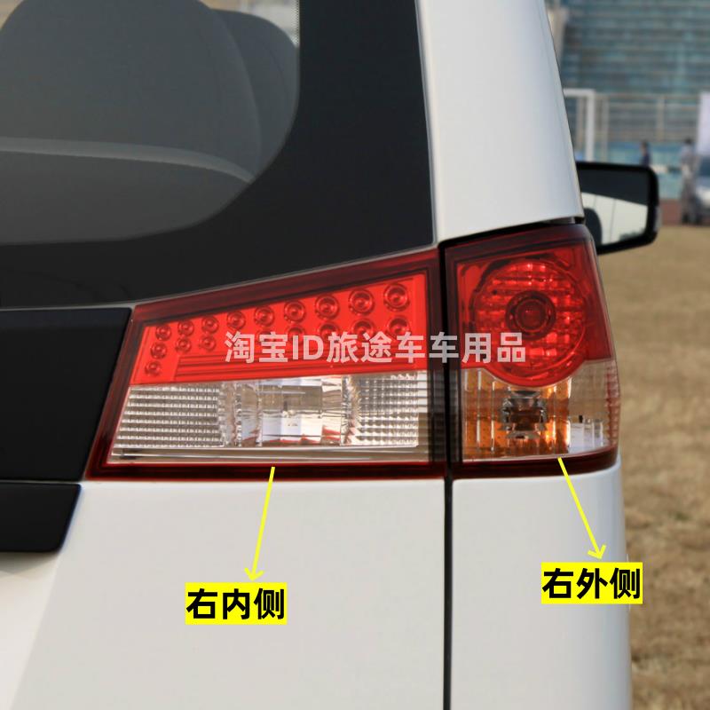 适用于郑州东风帅客后尾灯刹车灯倒车灯后大灯东风帅客后尾灯壳罩