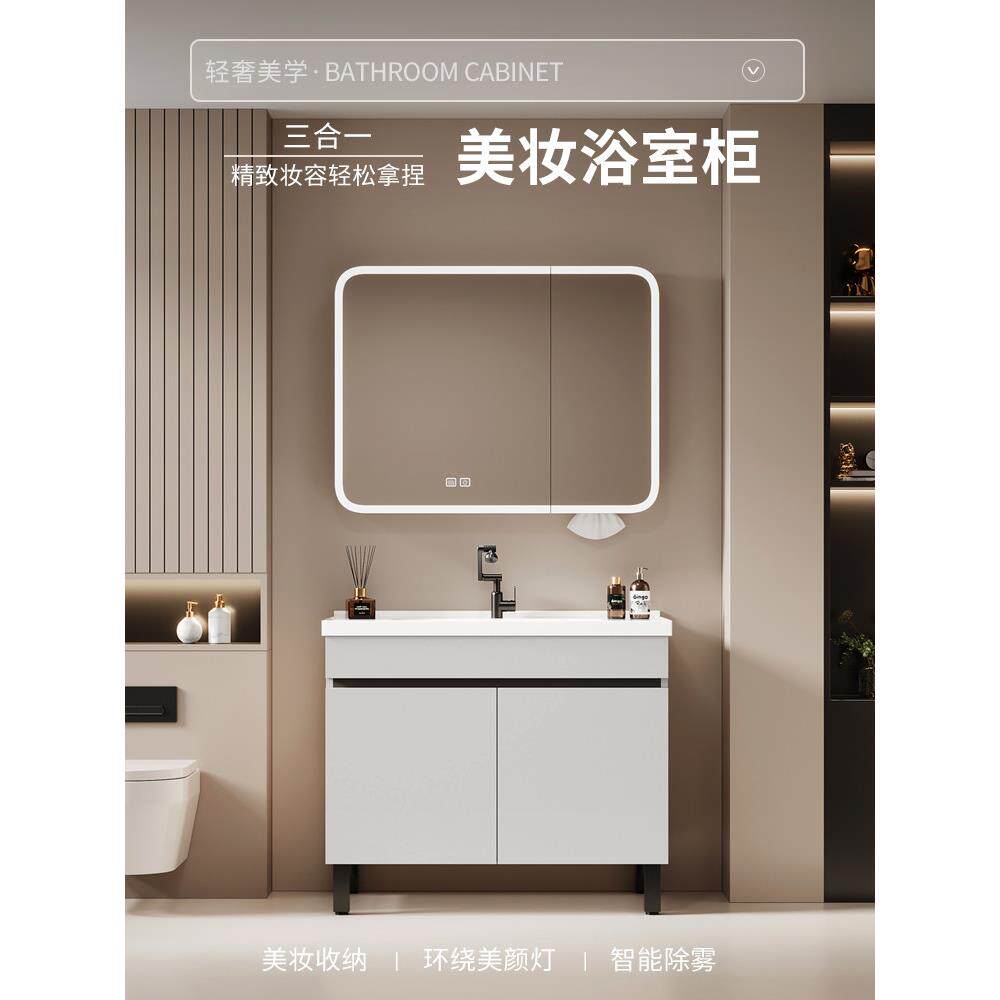 落地式太空铝浴室柜组合卫生间陶瓷一体盆洗脸手盆洗漱台美妆镜柜