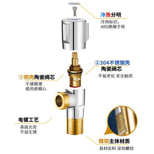 全铜加厚三角阀冷热水家用一进二出304不锈钢止水阀分水器马桶用