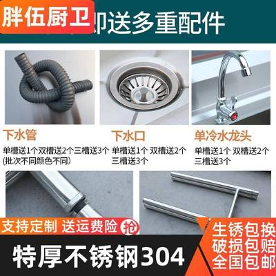304不锈钢水槽落地双池单池洗手盆洗菜盆商用洗菜盆厨房双眼水池
