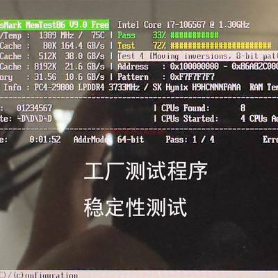 微软surface pro 4 5 6 7+ 8 9 10 换电池/内存升级硬盘/主板维修
