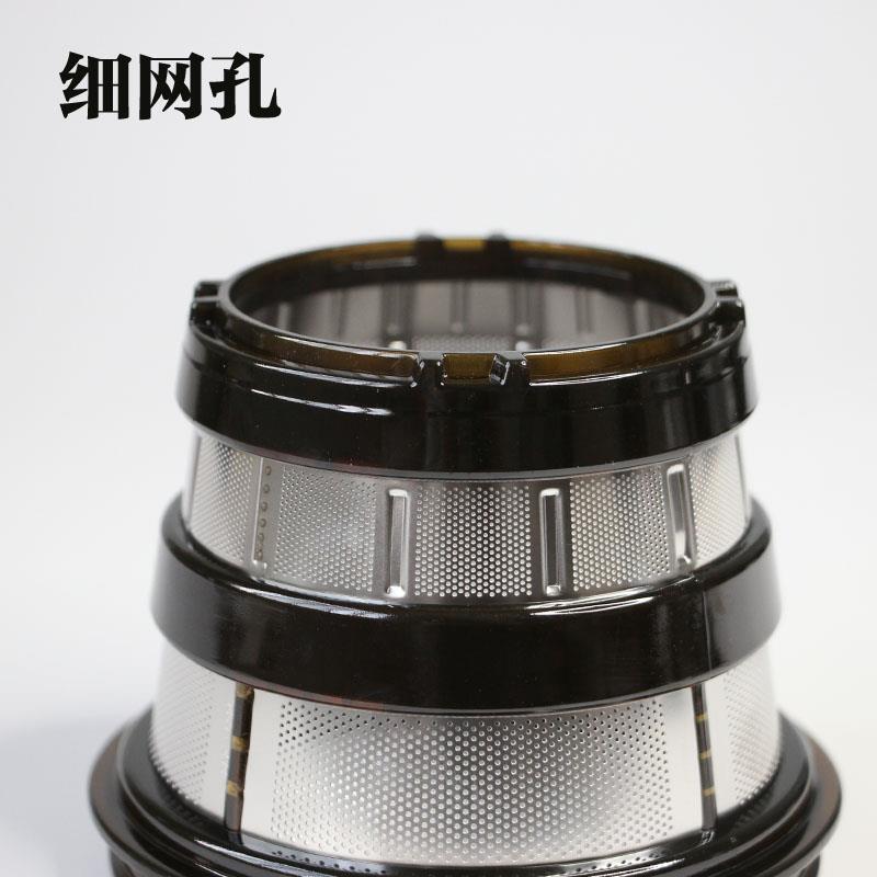 惠人原汁机配件三代通用过滤网HU9026WN/13WN3L/9WN3L榨汁机细网