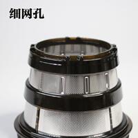 惠人原汁機(jī)配件三代通用過(guò)濾網(wǎng)HU9026WN/13WN3L/9WN3L榨汁機(jī)細(xì)網(wǎng)