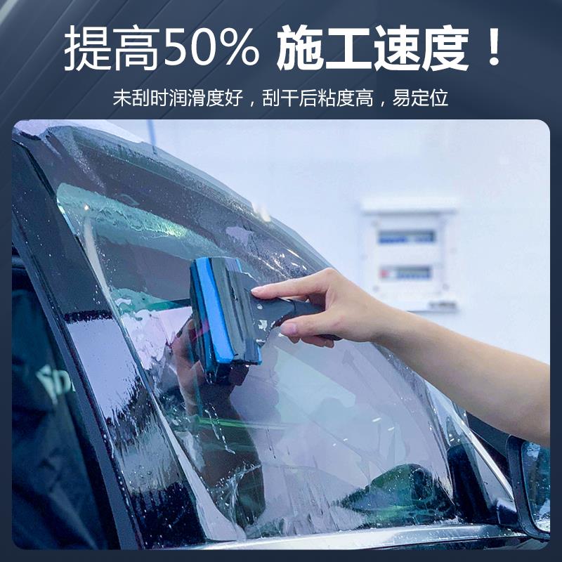 美骏汽车专用贴膜液高浓缩改色全车衣玻璃隔热膜润滑剂伴侣安装液