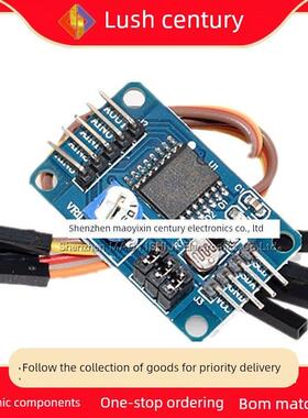 PCF8591模块 ADDA转换模块 模数数模转换器 送杜邦线