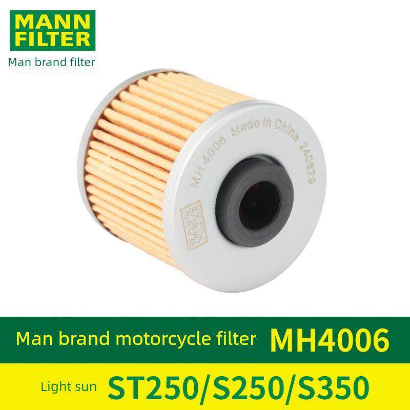 曼牌摩托车滤清器广阳S350机器滤清器S250机油滤清器St250 X350 A