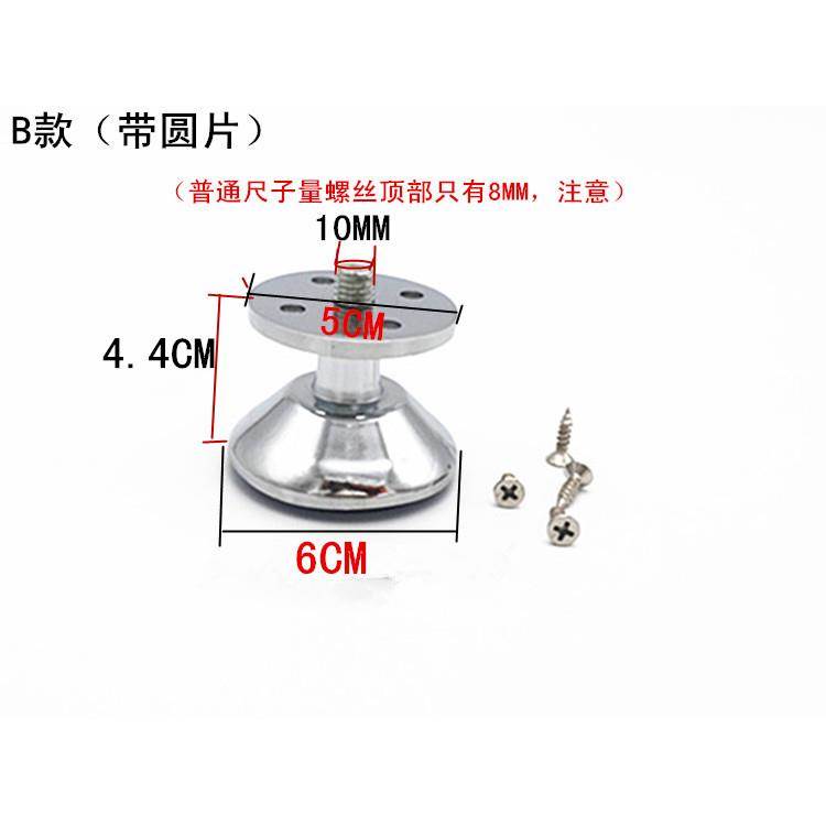 M10*60可调脚 家具脚 家具支撑脚 沙发脚 柜脚 床脚 桌脚 桌腿