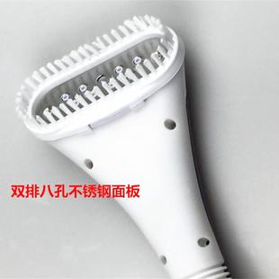 挂烫机配件喷头蒸汽头通用型电熨斗手柄头红心新飞熨烫机喷出气头
