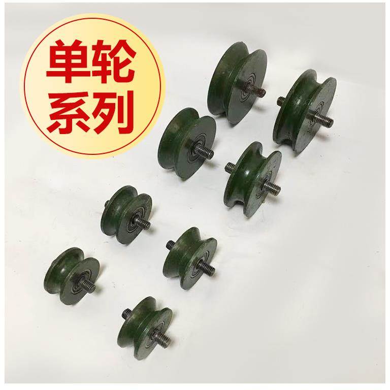 V型角铁U型滑轮铸铁轨道轮H型槽轮推拉大门滑轮单侧重型导轨轮子