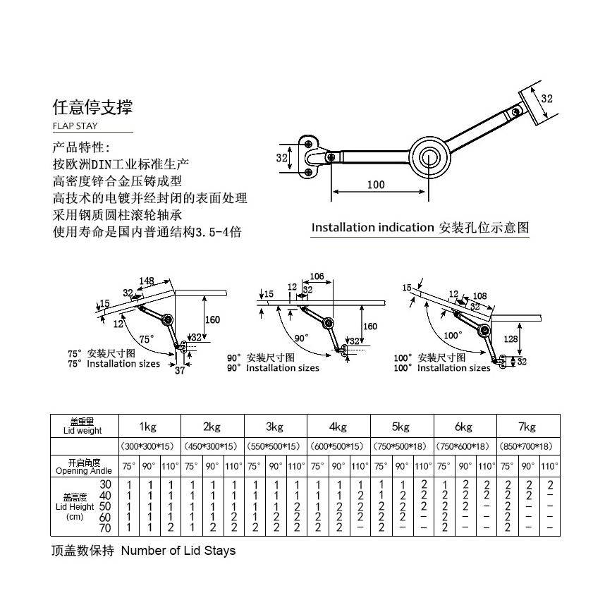 海蒂诗上翻门随意停支撑杆电视柜任意停液压杆下翻气压撑橱柜气撑