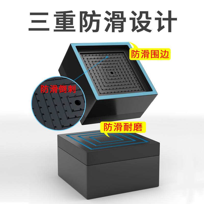 黑色桌脚垫增高神器茶几床脚沙发家具加高底座桌子桌角防滑防潮垫