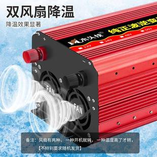 純正弦波逆變器家用大功率12V24V48V60V轉220V電動車電源轉換器