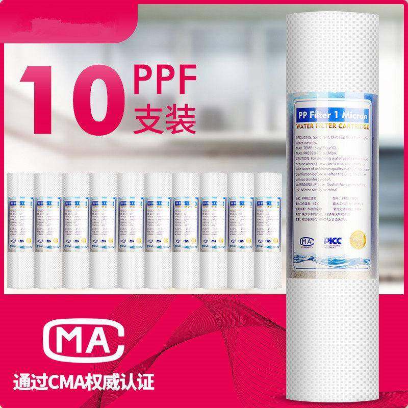 家用净水器通用10寸PP棉活性炭前三级滤芯纯水机前置过滤器包邮
