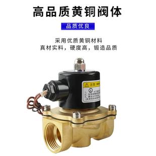 15全铜气阀2W200 2W250 正泰常闭电磁阀水阀2W160 2W400