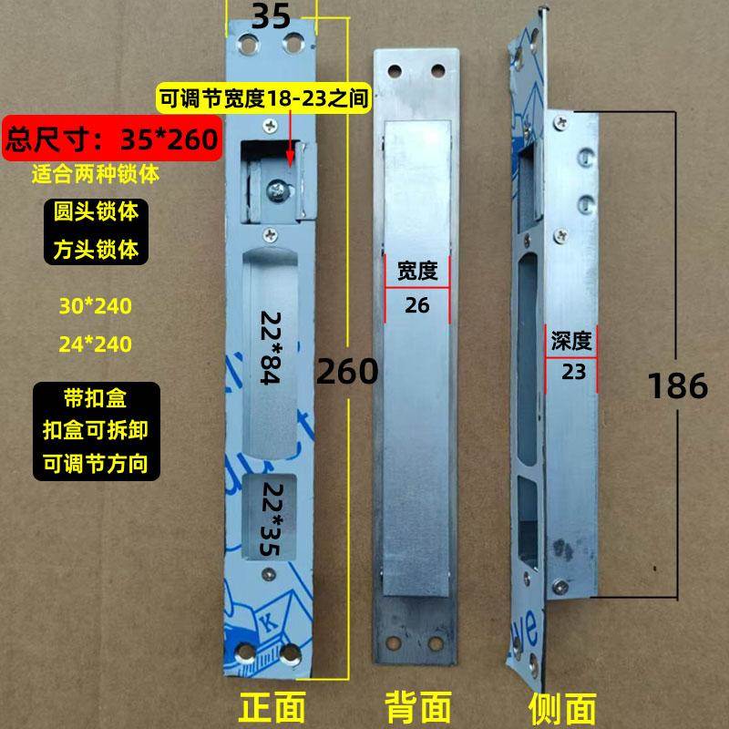防盗门可调节松紧间隙门框扣片 锁体扣盒 金属指向片 门锁配件
