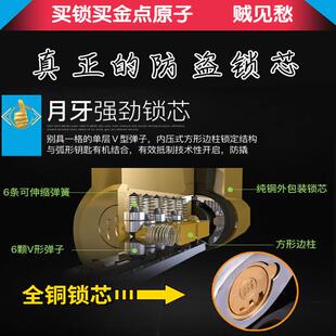 金点原子锁电动车自行车电瓶车锁U型超B级多功能摩托电动车防盗锁