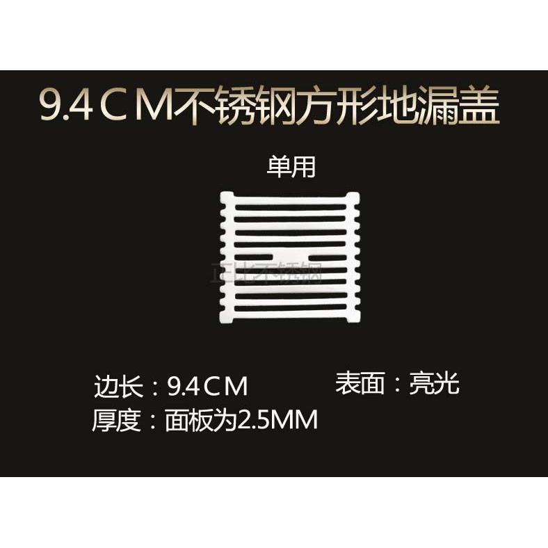 方形不锈钢加厚地漏盖子洗衣机两用盖板双用卫生间下水道盖片配件