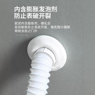 密封胶泥家用填充空调洞孔堵洞漏神器补墙泥防水封堵下水道堵塞泥