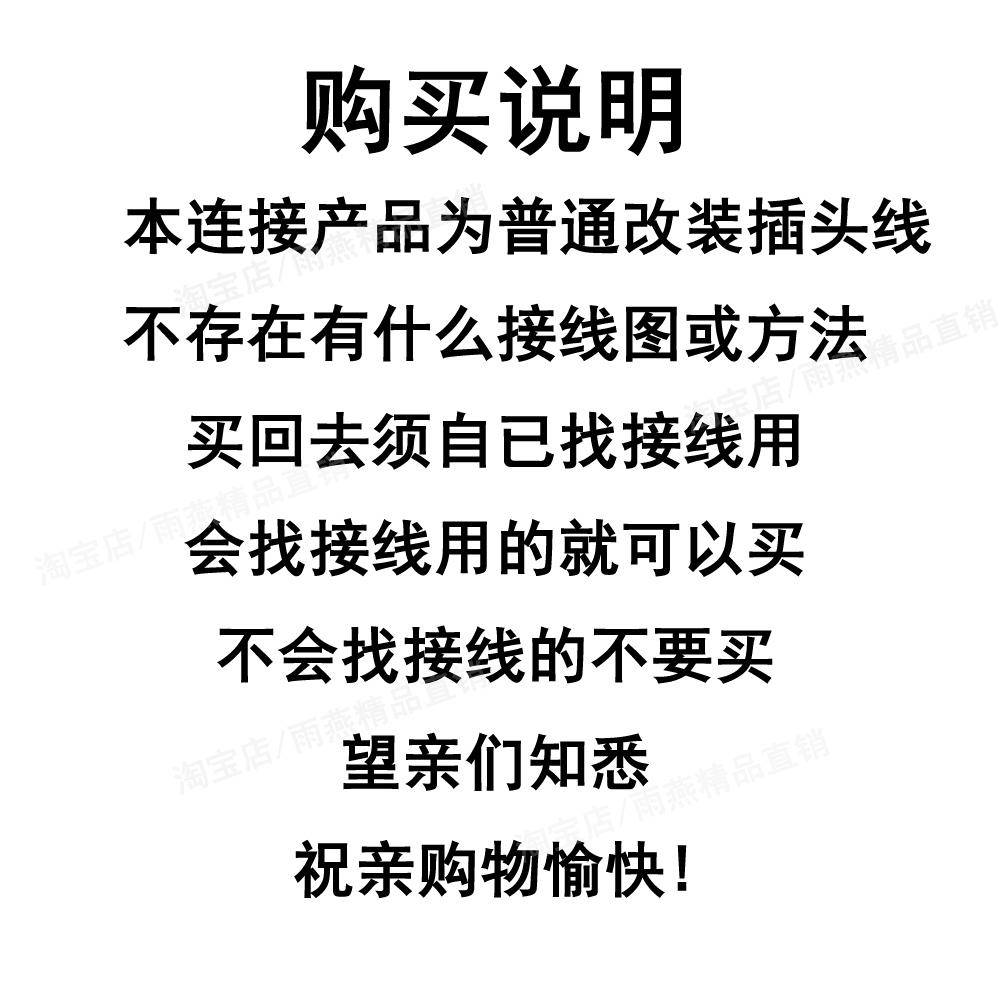 汽车载音响低音炮插头功放尾线高转低电平音频输入电源线束10 8针