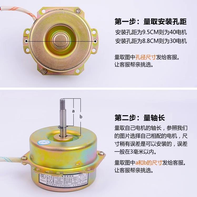 集成吊顶风暖浴霸换气电机马达YYHS风扇风机抽风吹风电机老式通用