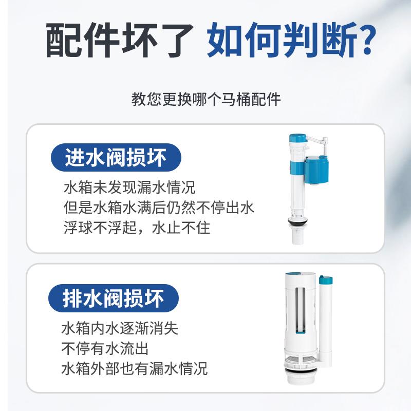 蹲便器蹲坑水箱配件大全进水阀排水阀抽水通用上水阀出水器冲水箱
