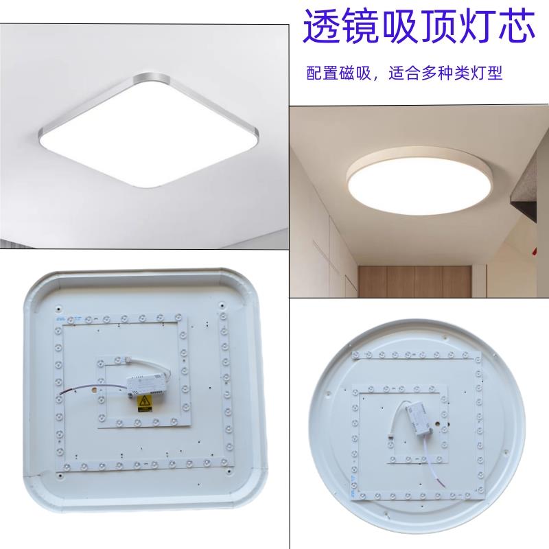 方形灯芯吸顶灯led灯芯卧室灯替换吸顶灯片灯板回形灯盘灯带灯泡
