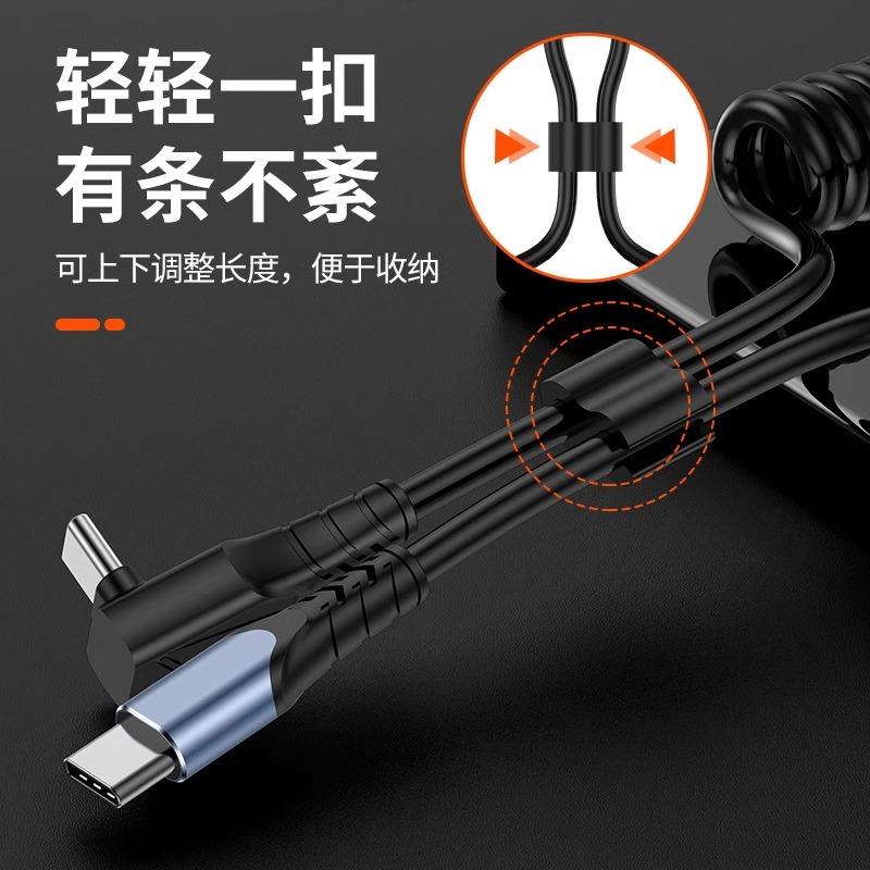 理想L6L7L8L9MEGA车载数据线理想ONE后排手机快充typec转接头配件
