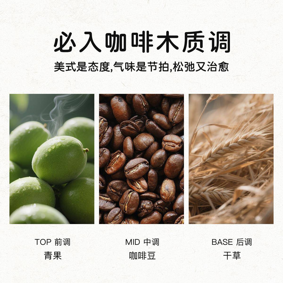 【上新特惠】翻页咖啡豆香氛玩偶毛绒香挂汽车载香薰包挂件礼盒