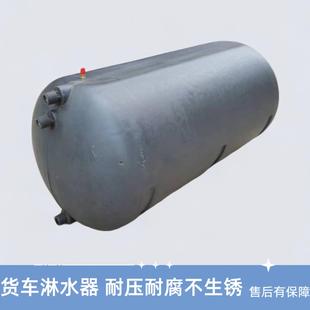 汽车洗手水箱淋水罐货车滴水刹车车用水箱气压淋水箱车载塑料水箱