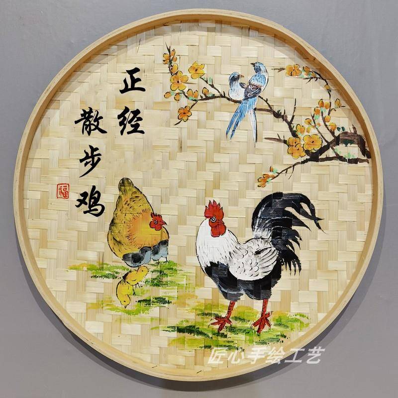 手绘新款动物图案乐墙壁装饰圆簸箕画农家院墙面挂件餐馆庭院壁饰图片
