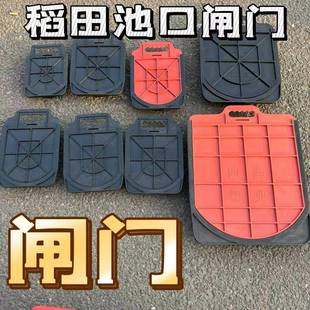 塑灿稻田水田灌溉塑料闸门农田放水手提阀门波纹管水渠排水闸阀