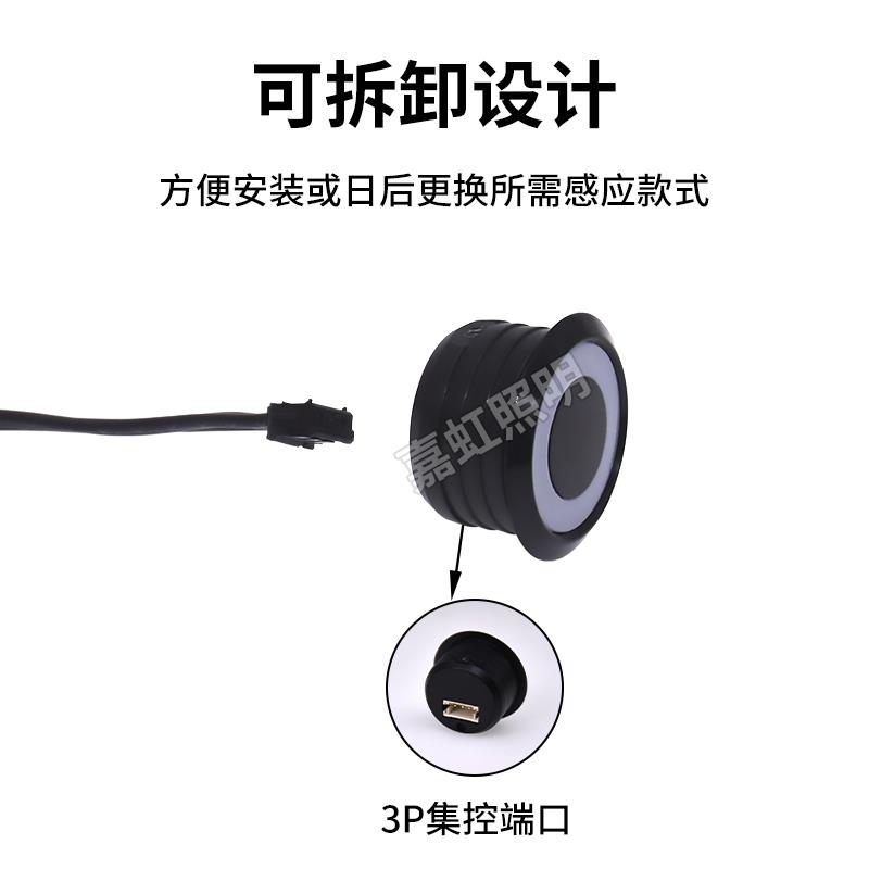 可拆卸双控触摸感应开关橱柜led灯带12V24V触摸调光集分控开关